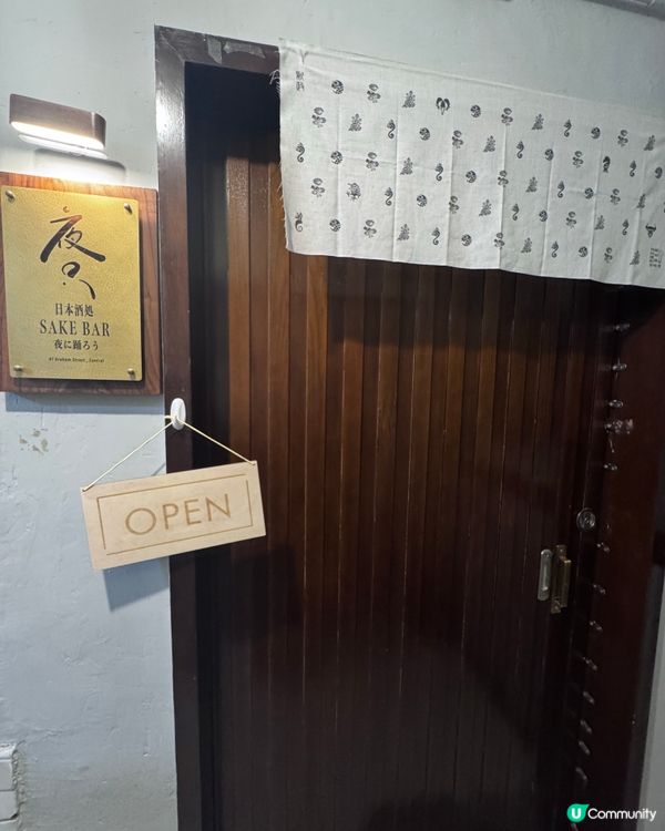 清酒放題🍶獺祭任飲😍超值🤩