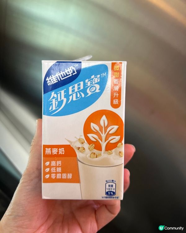 我嘅日常早餐係咪絕版啦🥺🥺