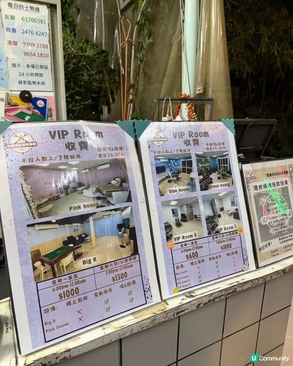 港式懷舊任飲任食BBQ樂園｜寵物友善+免費泊車｜聚會慶生首選