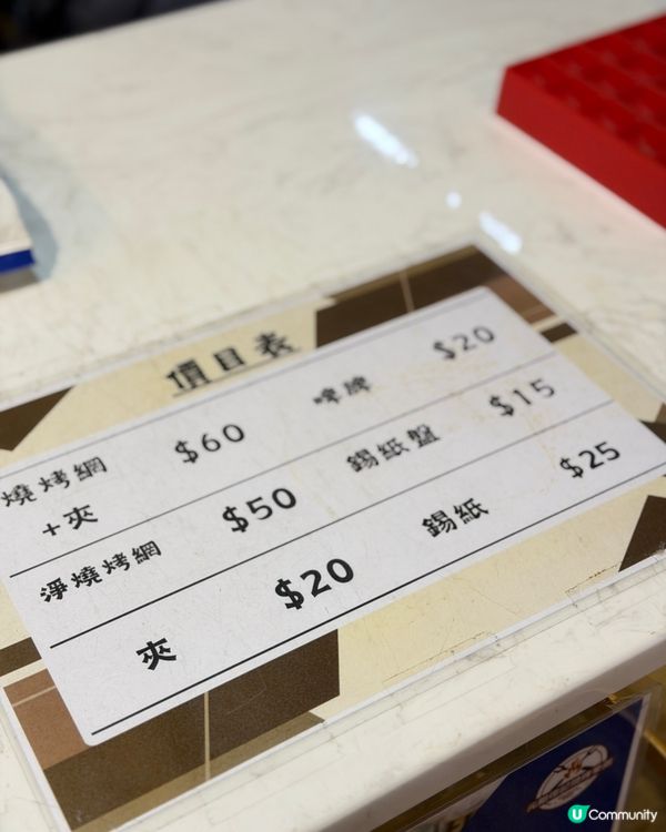 港式懷舊任飲任食BBQ樂園｜寵物友善+免費泊車｜聚會慶生首選