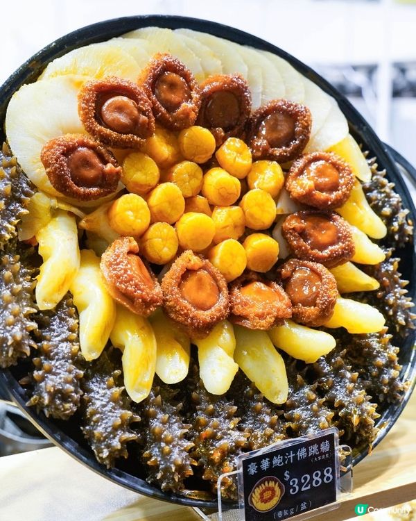 第2️⃣3️⃣屆香港冬日❄️美食節