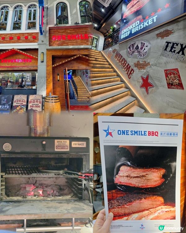 📍深圳必吃! 食肉獸天堂~ One Smile美式慢烤🍗