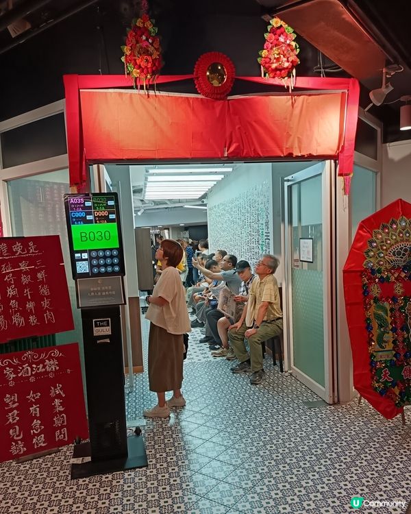 星期日旺角懷舊酒家初體驗！🧐 點心盲盒？🤔