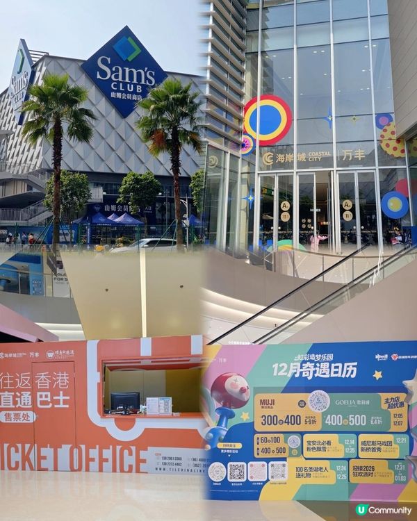 📍深圳必去新商場~萬豐海岸城！狂食海鮮+瘋狂打卡+掃平貨