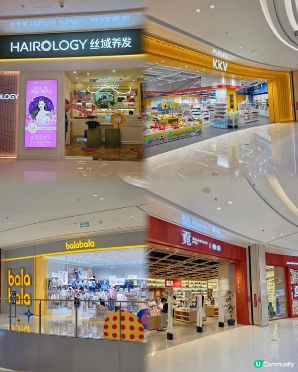 📍深圳必去新商場~萬豐海岸城！狂食海鮮+瘋狂打卡+掃平貨