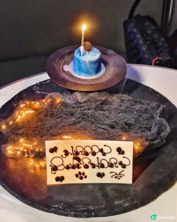 星空🌌主題🥳慶生🍽️餐廳