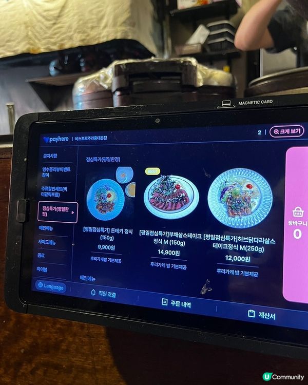 【🥩弘大高質牛扒小店！一人食/約會都得✨】