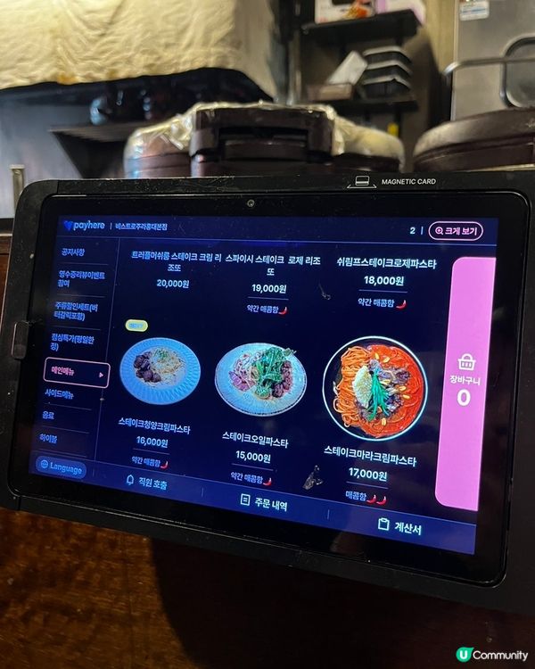 【🥩弘大高質牛扒小店！一人食/約會都得✨】