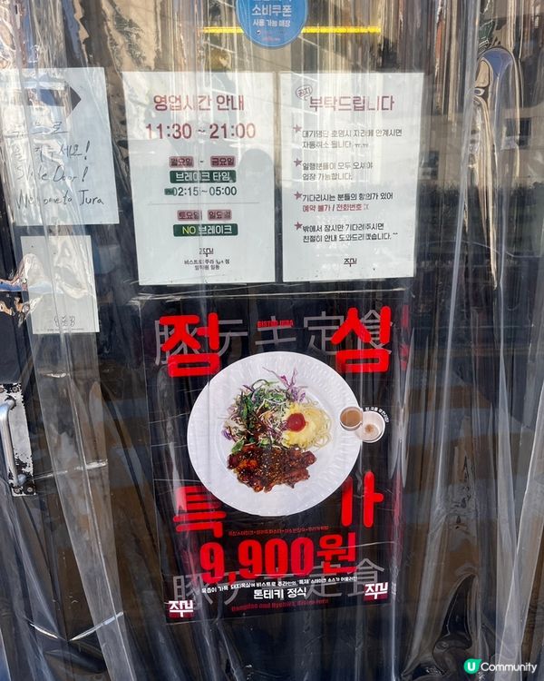 【🥩弘大高質牛扒小店！一人食/約會都得✨】
