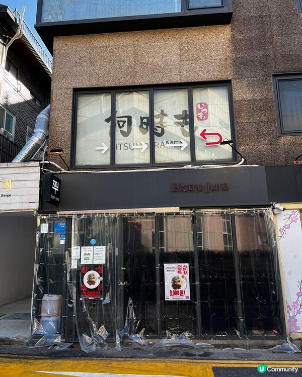 【🥩弘大高質牛扒小店！一人食/約會都得✨】
