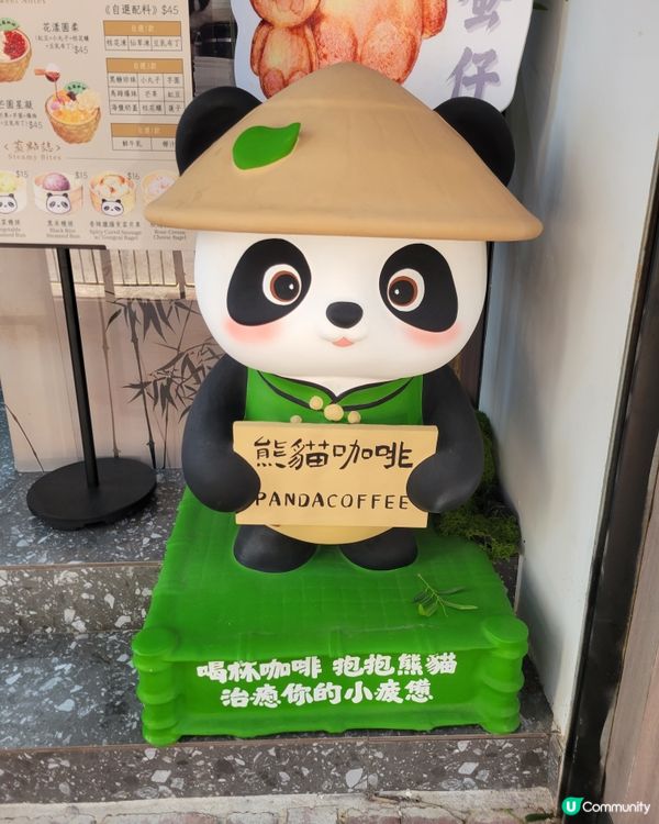 芒圓星凝：竹籃甜品好中國風！😋 豆腐花芋圓正！