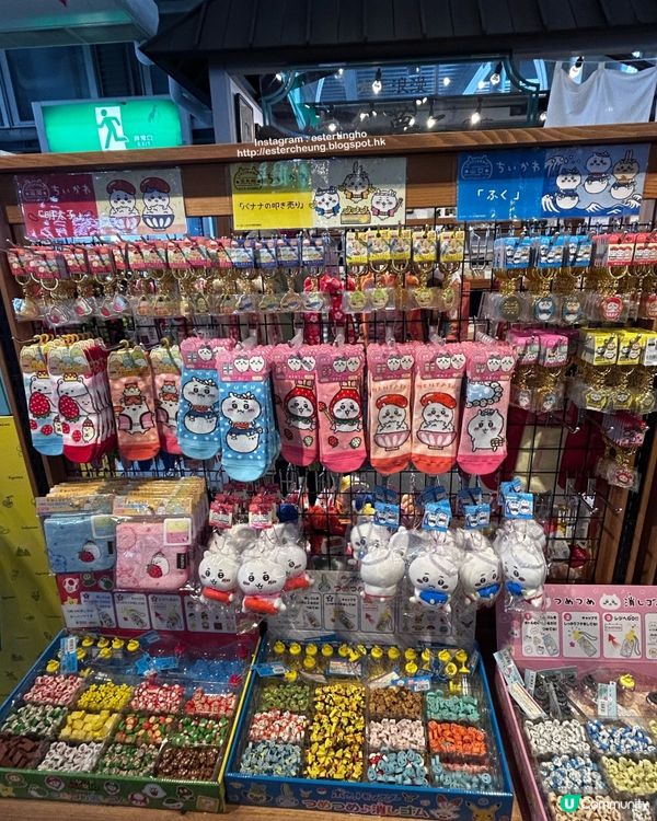 福岡必買 💕 九州限定 chiikawa 