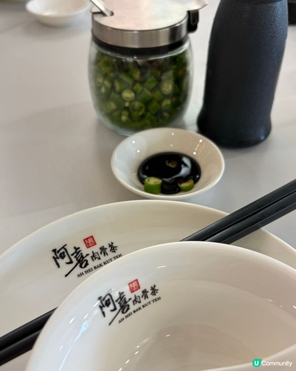 馬來西亞 vs 新加坡肉骨茶！🇲🇾🇸🇬 邊款好味？🤔