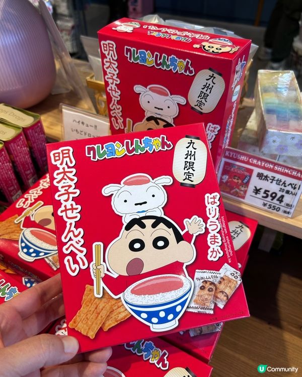 九州限定 💕 蠟筆小新小食 💕 銀河鐵道999燒咖哩