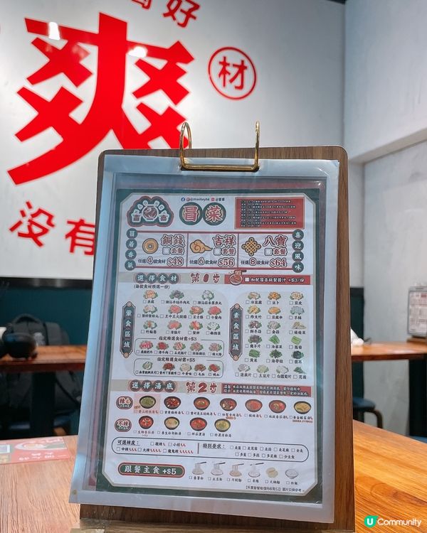 毛血王藤椒魚皮大比拼🤤🍲超正川菜好介紹