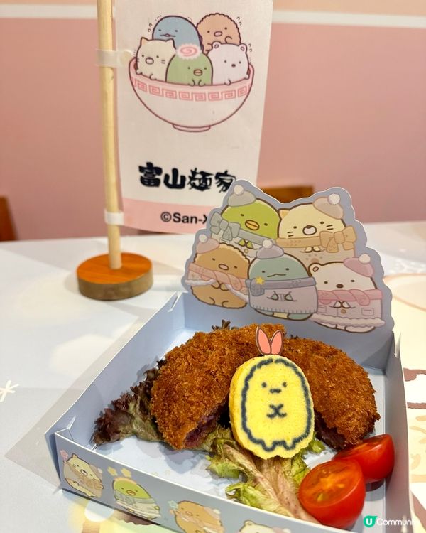 富山麵家期間限定店💜角落生物陪你過冬！🍜🎄