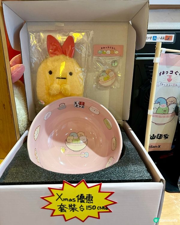 富山麵家期間限定店💜角落生物陪你過冬！🍜🎄