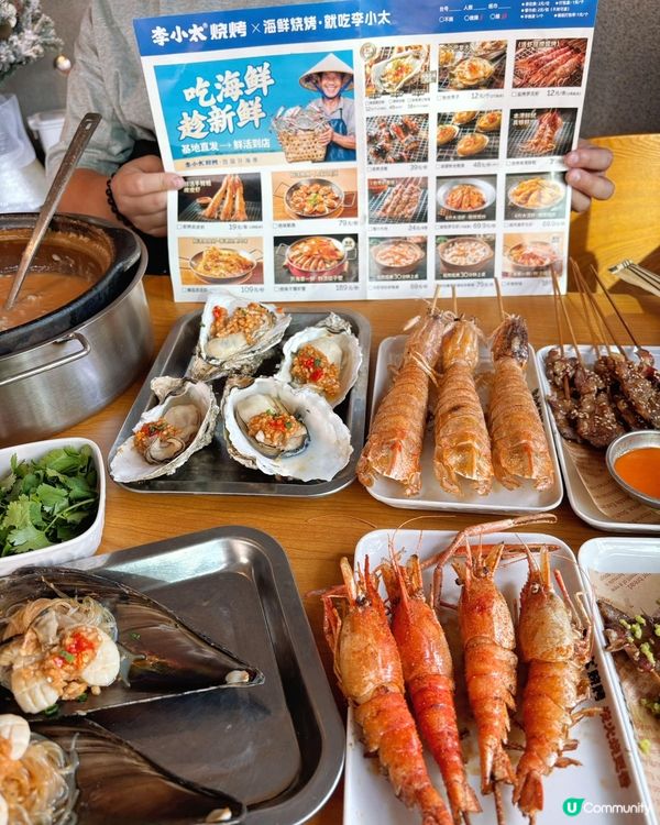 深圳必食海鮮燒烤🤝李小太燒烤🔥分店眾多位置方便