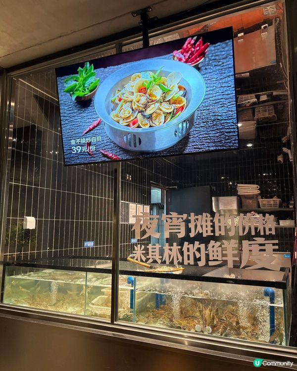 深圳必食海鮮燒烤🤝李小太燒烤🔥分店眾多位置方便