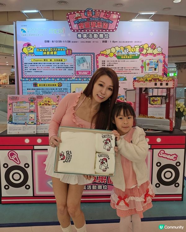 💗年年聖誕我都會同小朋友返將軍澳娘家慶祝聖誕架✨️！