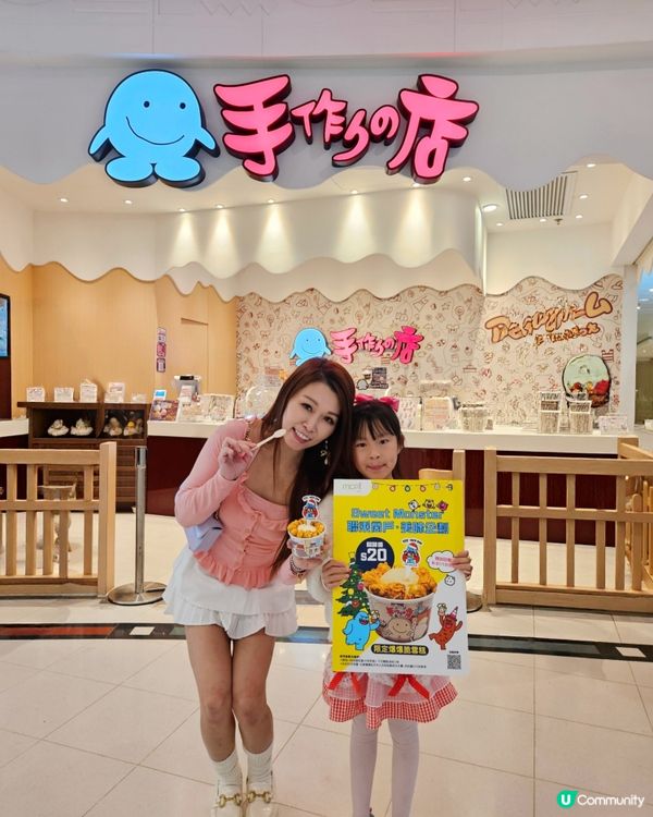 💗年年聖誕我都會同小朋友返將軍澳娘家慶祝聖誕架✨️！