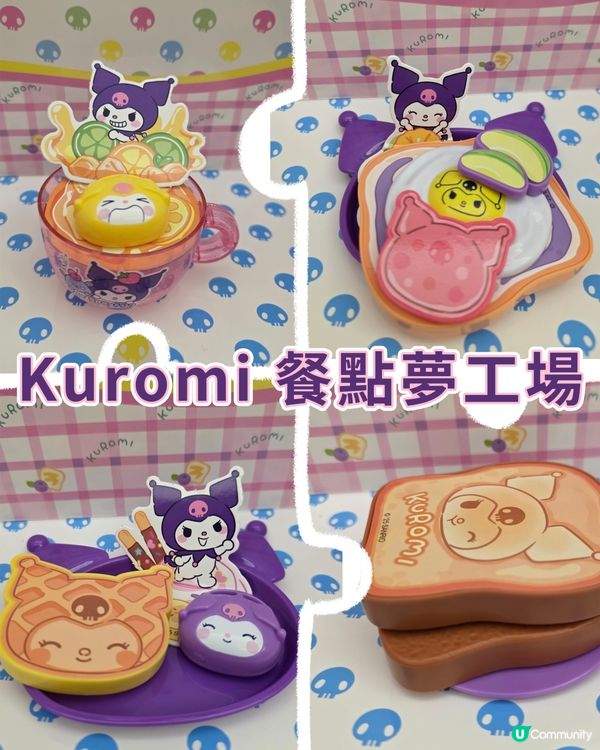 聖誕禮物攻略🎁！嘉嘉最愛嘅餐點夢工場！😋