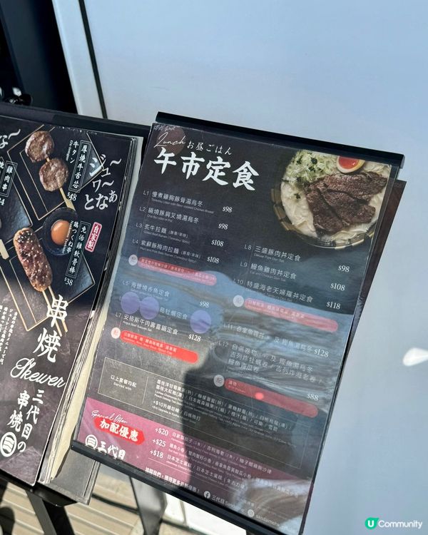 長沙灣隱世居酒屋✨chill嘆無敵大海景🌊