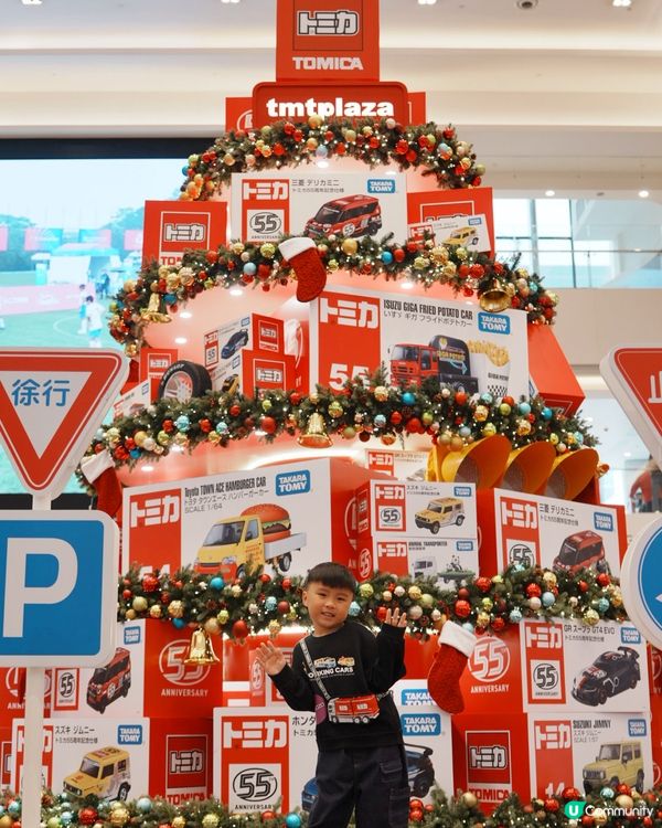 🚘｢TOMICA 55周年聖誕慶典｣🚘