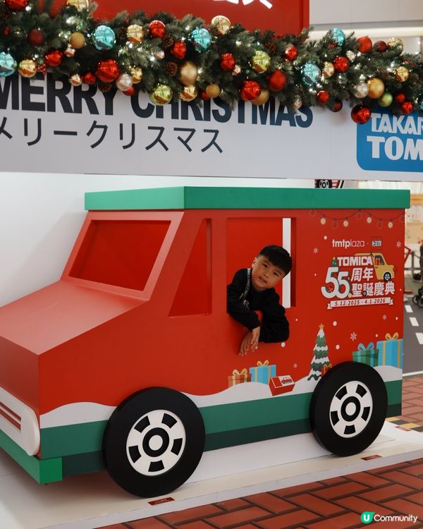 🚘｢TOMICA 55周年聖誕慶典｣🚘