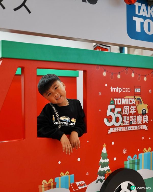 🚘｢TOMICA 55周年聖誕慶典｣🚘