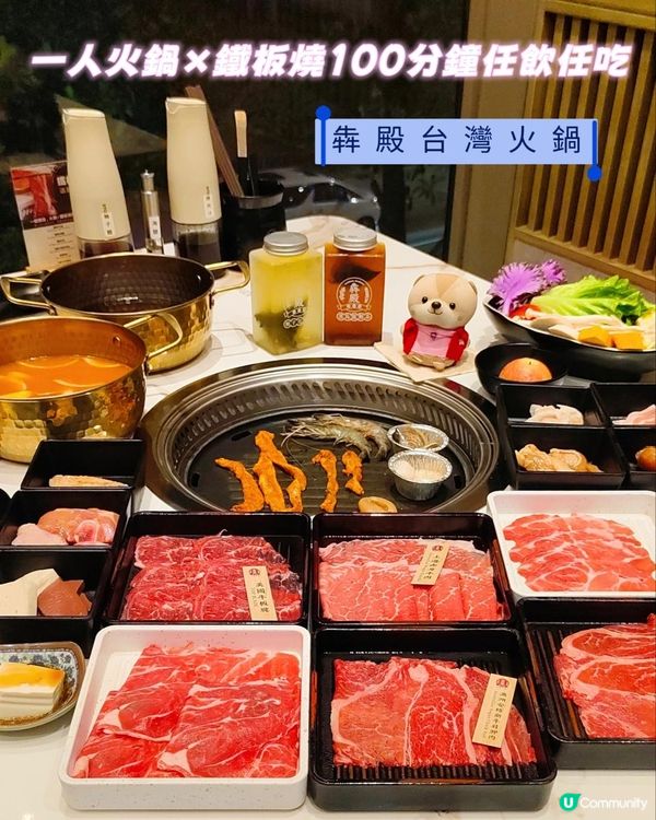 牛牛牛牛牛！吃肉獸不可錯過的火鍋+鐵板燒！