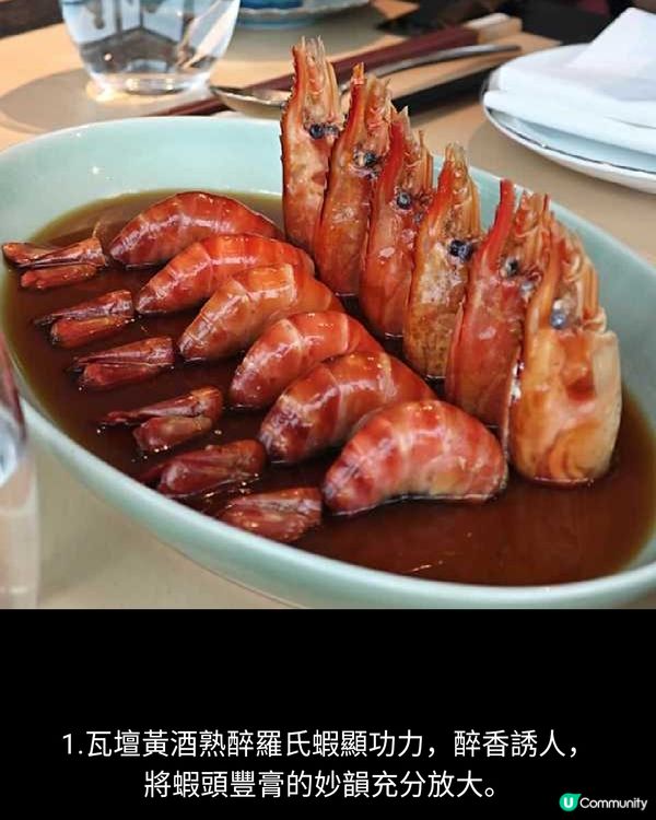 舌尖上的星級遊歷難忘的味覺之旅