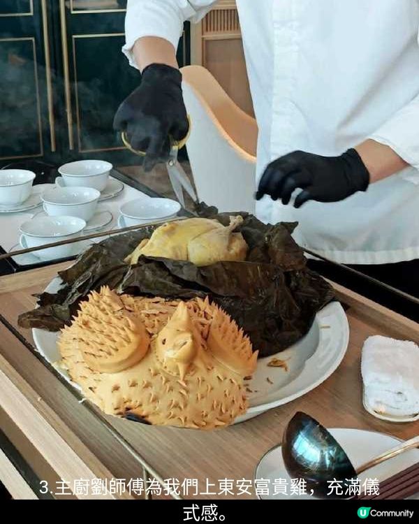 舌尖上的星級遊歷難忘的味覺之旅