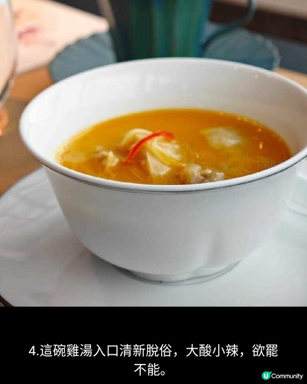 舌尖上的星級遊歷難忘的味覺之旅