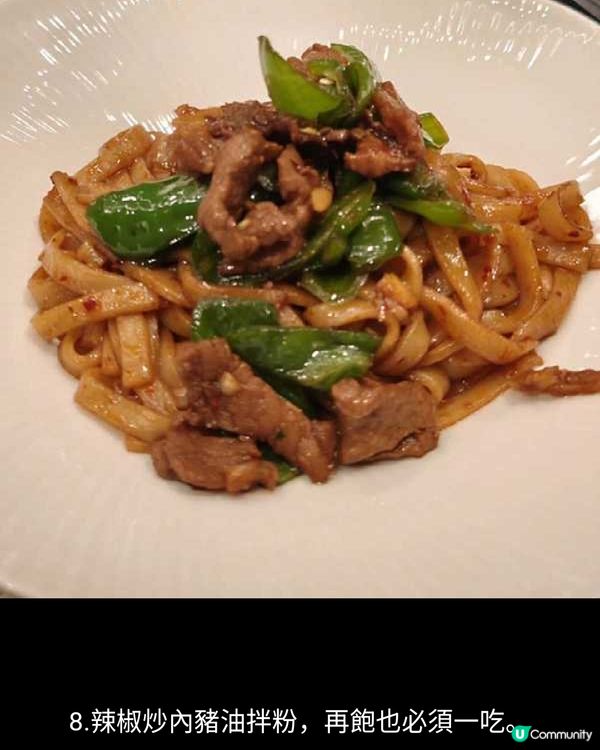 舌尖上的星級遊歷難忘的味覺之旅