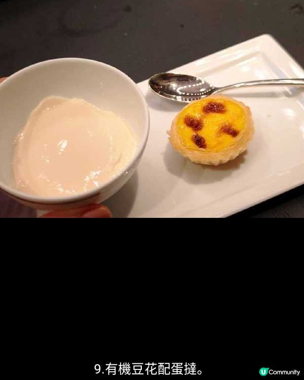 舌尖上的星級遊歷難忘的味覺之旅