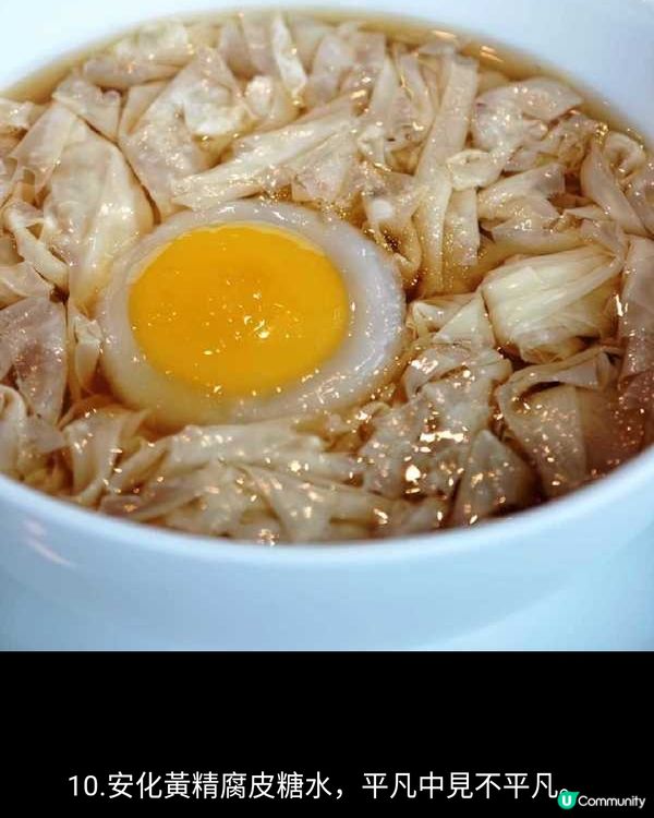 舌尖上的星級遊歷難忘的味覺之旅