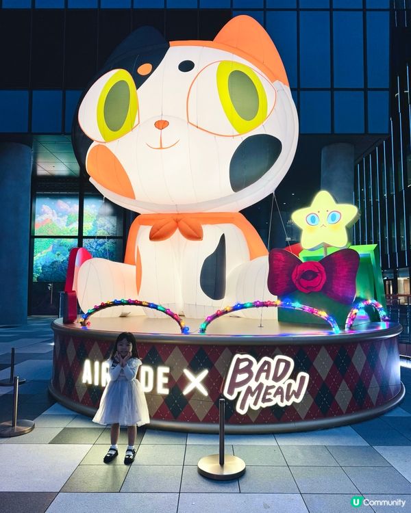 聖誕喵喵嚟料啦！萌爆喵樂園等你嚟玩😻！