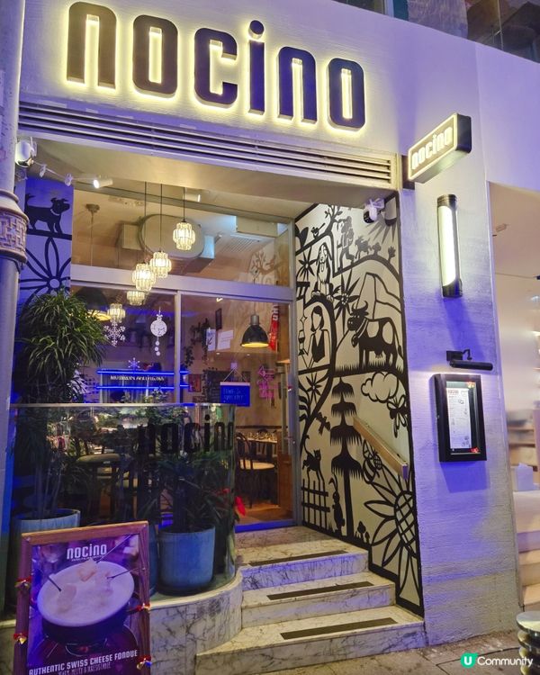 聖誕去邊度？中環意麵店勁Chill🥳！