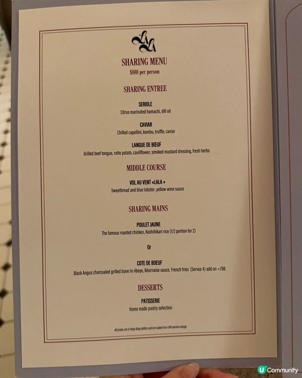 米芝蓮級法國菜晚餐🇫🇷