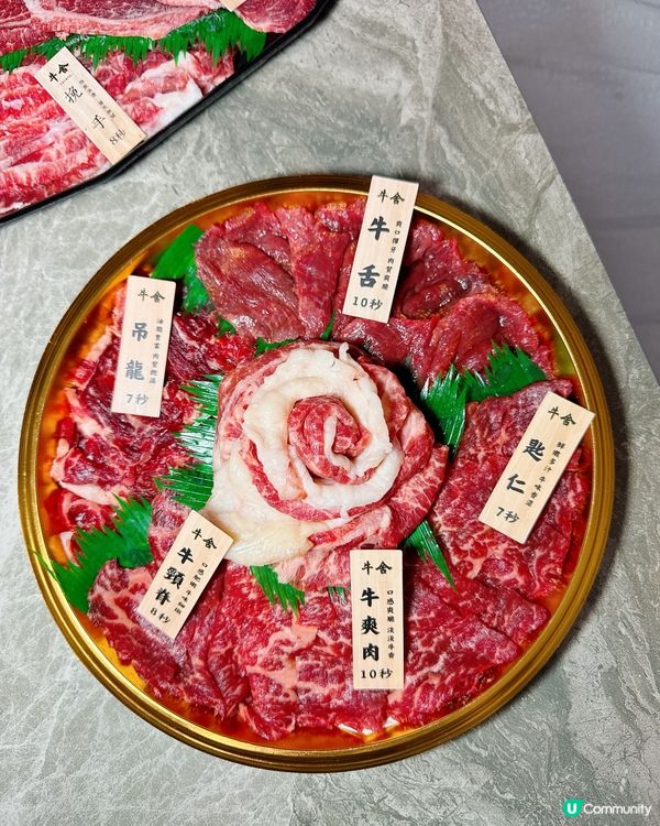 屋企打邊爐嘆靚牛🐮 