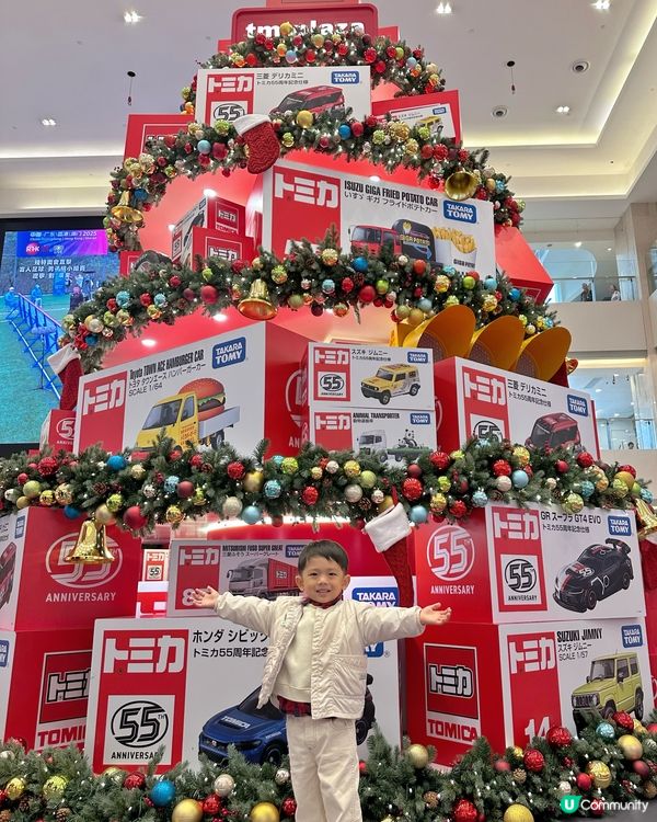 砵砵車車迷注意！屯門變身TOMICA世界🚗🎄