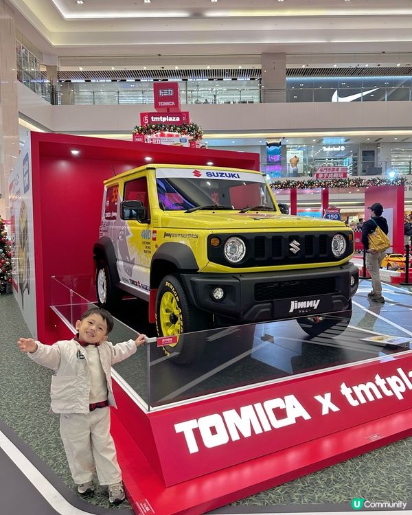 砵砵車車迷注意！屯門變身TOMICA世界🚗🎄