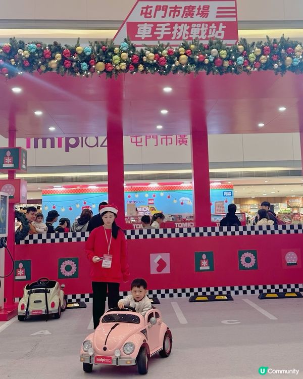 砵砵車車迷注意！屯門變身TOMICA世界🚗🎄