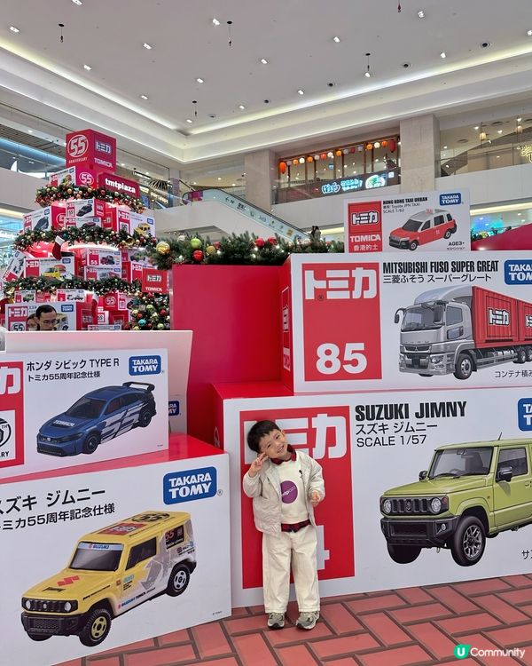 砵砵車車迷注意！屯門變身TOMICA世界🚗🎄