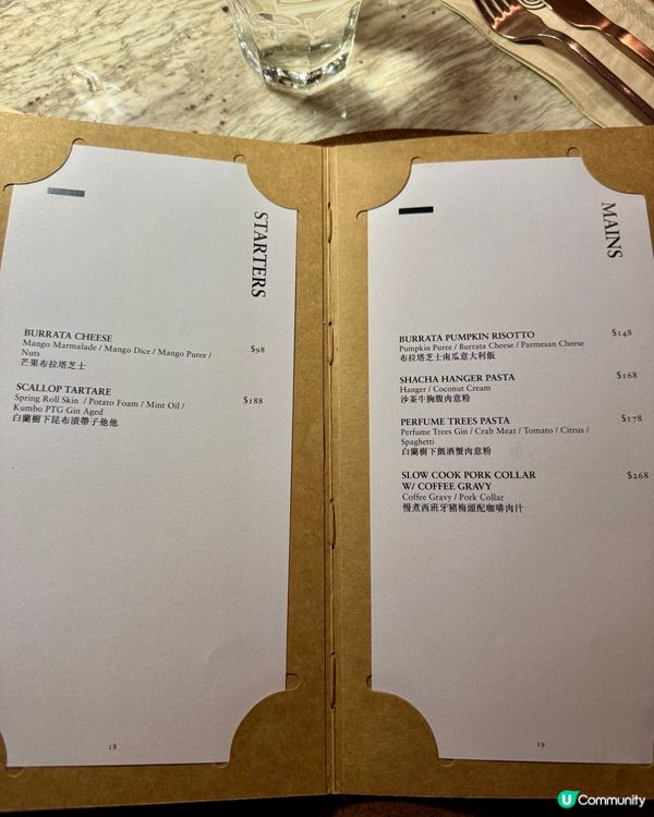 中環白蘭樹下朝啡夕酒 必試創意Cocktail