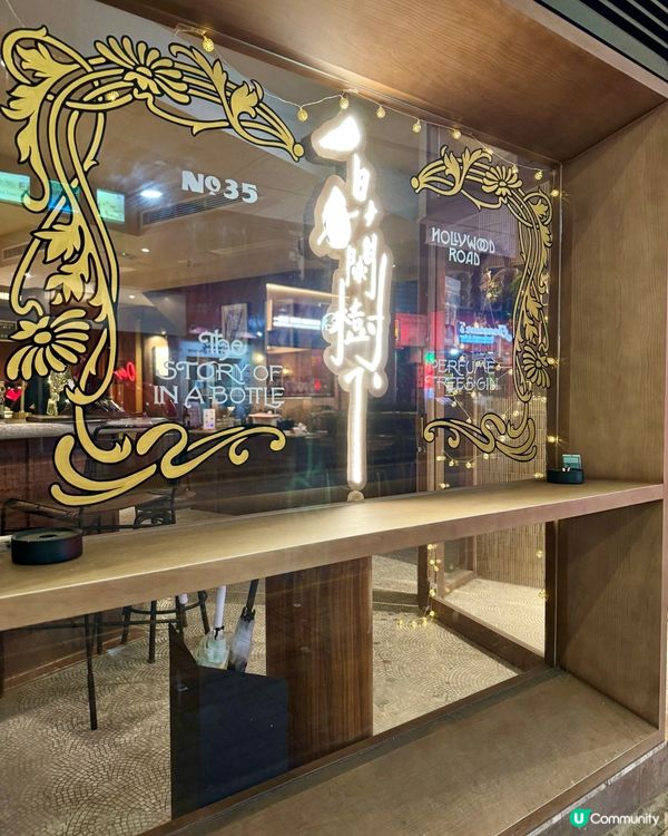 中環白蘭樹下朝啡夕酒 必試創意Cocktail