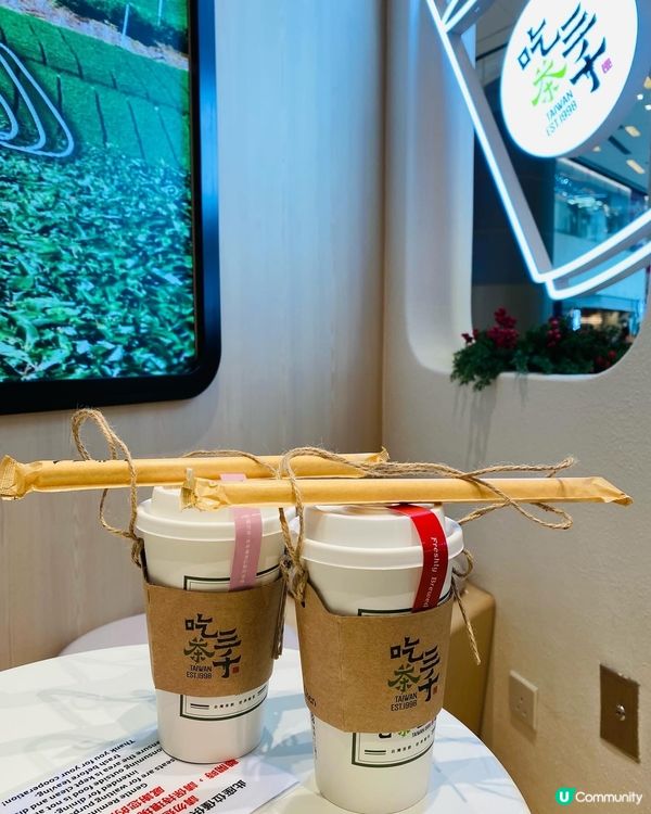 新蒲崗➡️➡️➡️吃茶三千