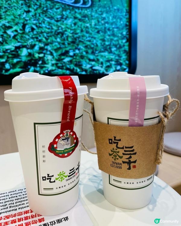 新蒲崗➡️➡️➡️吃茶三千