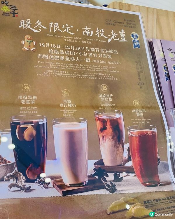 新蒲崗➡️➡️➡️吃茶三千